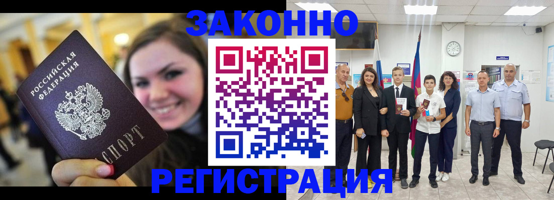пропишу в квартире в Дзержинском